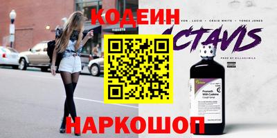 ешки Ливны