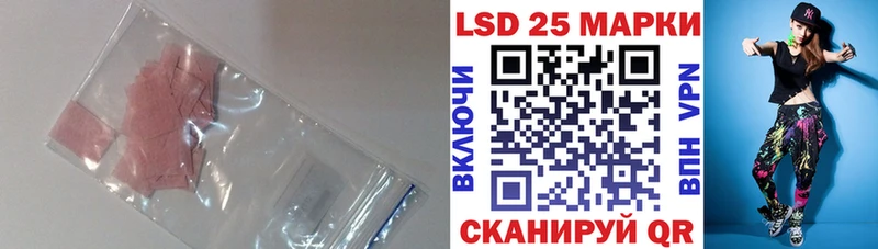 ЛСД экстази кислота Заволжье