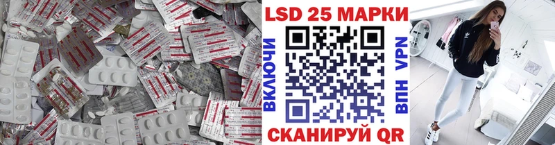 ЛСД экстази кислота Заволжье