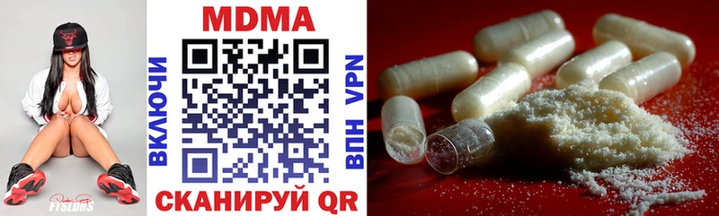 MDMA VHQ Заволжье