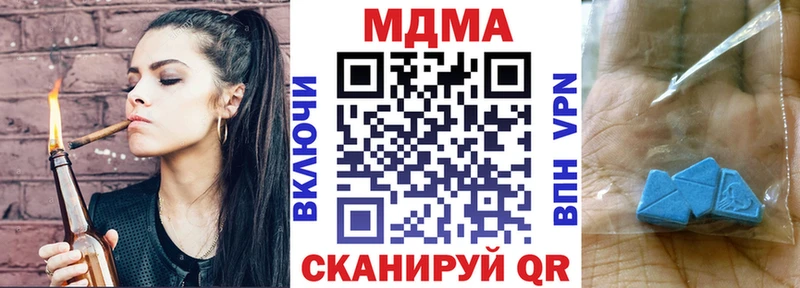 МДМА кристаллы  Заволжье 