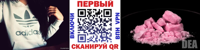 хочу Заволжье Метамфетамин кристалл