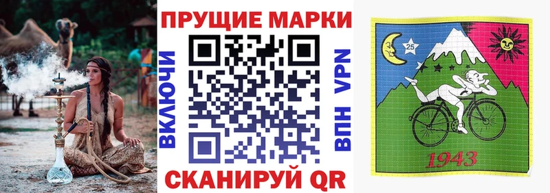 Марки NBOMe 1,5мг  Заволжье 