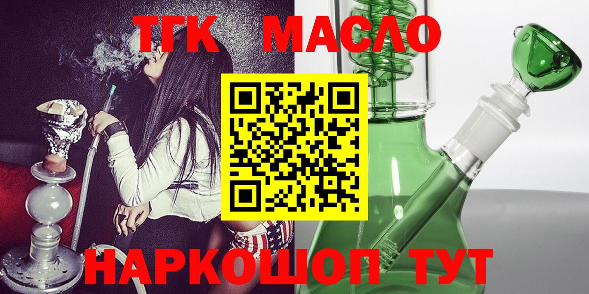 Дистиллят ТГК концентрат Заволжье