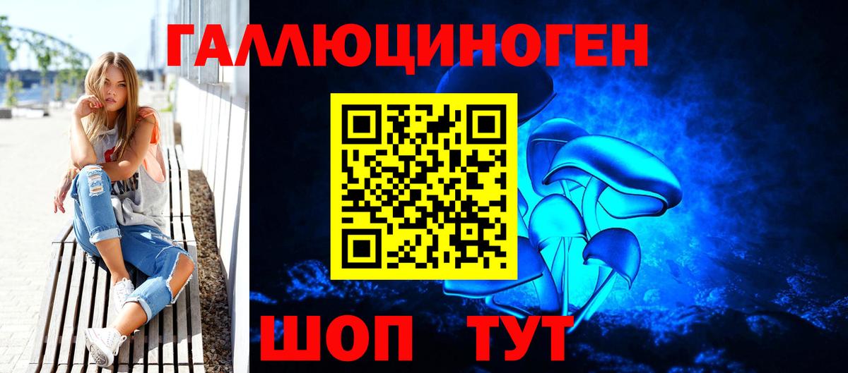Галлюциногенные грибы мухоморы Заволжье