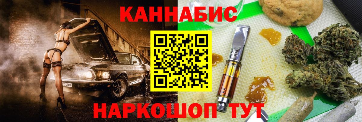 Конопля конопля  Шишки марихуана MAZAR  Заволжье  Бошки марихуана сатива  Вход с VPN 